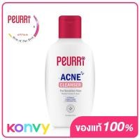 ราคา Peurri Clear All Acne Cleanser 100ml (17910106037)
