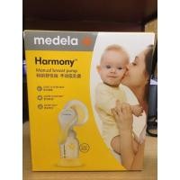 ราคา Medela Harmony ที่ปั๊มนมแบบปั๊มมือ Medela รุ่นใหม่ (19604725837)