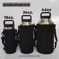 ราคา กระเป๋ามีสายสะพายใส่กระติกน้ำ แทงค์น้ำ ขวดน้ำ 183664oz (9117015733)