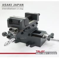 ราคา ปากกาจับแท่นเจาะ 2 ชั้น ASAKI JAPAN (7500270829)