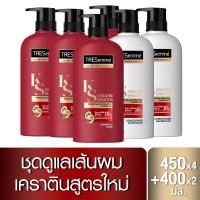 ราคา เซ็ตเทรซาเม่ แชมพู x4 ครีมนวด x2 TRESemme Shampoo x4 Hair Conditioner x2 (20403555223)