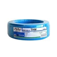 ราคา สายไฟฟ้า THW 4 mm 90 เมตรต่อม้วน NNN ทริปเปิ้ลเอ็น TRIPLE N (16081663809)