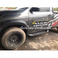 ราคา บันไดข้างรถกระบะ Toyota Revo ตอนเดียว (1760212322)
