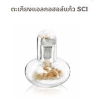 ราคา ตะเกียงแอลกอฮอล์แบบแก้วฝาแก้ว (14707885417)