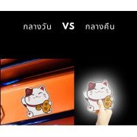 ราคา สติกเกอร์สะท้อนแสง สติกเกอร์สะท้อนแสงเรืองแสง สำหรับติดแถบเตือนประตูรถยนต์ สติ๊กเกอร์สะท้อนแสง สติกเกอร์เตือน (19169105540)