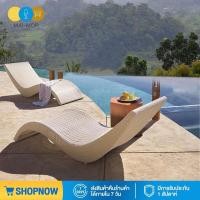 ราคา MAI MOP SHOP เตียงนอนหวาย เตียงนอนหวายอาบแดด เตียงนอนริมสระ เตียงนอนหวายริมสระ เก้าอี้เอนนอน เก้าอี้หวายเอนนอน เก้าอี้หวายอาบแดด (17353621519)
