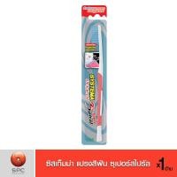 ราคา ซิสเท็มมา แปรงสีฟัน ซุปเปอร์สไปรัล (7469712193)