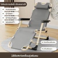 ราคา XPX เก้าอี้พับ เตียงพับ เตียงนอนพับได้ เก้าอี้ปรับนอน เก้าอี้นอนพับได้ เก้าอี้พับ เก้าอี้พักผ่อน เก้าอี้นอนปรับได้ นุ่มสบายมีระบาย เก้าอี้นอน เตียงสำหรับพักผ่อนแบบพับได้ เก้าอี้นั่งนอน เก้าอี้นอนได้ ร