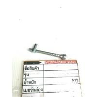 ราคา 00 180 น็อตตั้งโซ่ตัวผู้ เมีย สำหรับเลื่อยยนต์ MS180 น็อตตั้งโซ่เลื่อยยนต์ STIHL MS180 170 น็อตตั้งโซ่ น MS 180 น๊อตตั้งโซ่ (5028706876)