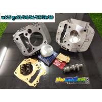 ราคา wave125 ลูก53 54 56 57 58 59 60 ชุดลูกเวฟ125rsx เวฟ125iบังลม ลูก53 60มิล ลูกหัวนูนwave125คาบู ทุกปี (11411602430)