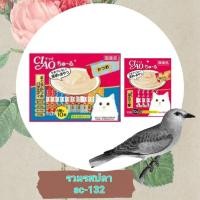 ราคา ขนมแมวเลีย ciao 40ซอง แถมฟรี10ซอง (19809226453)