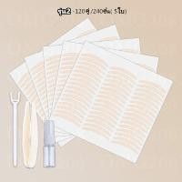 ราคา ฉีดน้ำติด สติ๊กเกอร์ตา2ชั้น เทปปิดตา 5แผ่น120คู่ ไร้รอย สีผิวธรรมชาติ มองไม่เห็น ไม่ใช้กาว ติดทน Eyelid Tape จัดในไทย ใช้ได้ประมาญ3เดือน ส่งอุปกรณ์3อัน (17831548847)