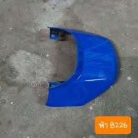 ราคา ฝาปิดท้ายเบาะ ดรีม110i และ ดรีมซุปเปอร์คัฟ สีเดิมรถHONDA (19427519310)