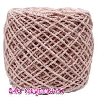 ราคา เชือกฟอก สีล้วน 2 มม ฝ้าย 100 (17044492318)