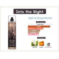 ราคา แบ่งขาย Bath and body works body mist 10 ml ของแท้ จาก Shop (11408711745)