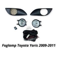 ราคา ไฟตัดหมอก YARIS 2009 2010 2011 สปอร์ตไลท์ โตโยต้า ยาริส foglamp Toyota Yaris 2009 2011 (11020137021)