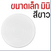 ราคา ส่งฟรี แป้นหมุนเค้ก MAXIE โทนสีพาสเทล มีให้เลือกซื้อถึง4สี จานหมุนแต่งเค้ก แป้นหมุนทำเค้ก แป้นหมุนแต่งหน้าเค้ก แป้นเค้ก แป้นทำเค้ก แป้นแต่งเค (14622787762)