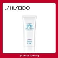 ราคา ANESSA Whitening UV Sunscreen Gel 90g สูตรช่วยบำรุงผิวขาว (19536998690)