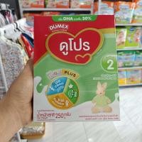 ราคา ดูโปร Dupro สูตร2 250กรัม สำหรับทารก 6 เดือน Exp 2025 (20430292492)
