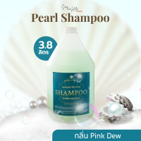 ราคา แชมพูแกลลอน เพอร์เฟค เพิร์ล 3 8 ลิตร Perfect Pearl Shampoo 3 8 L (8458395834)