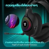 ราคา FANTECH หูฟัง เกมมิ่ง ระบบ 7 1 Headset Gaming มีไมโครโฟน ไฟ RGB รอบหูฟัง สำหรับเกมแนว FPS RTS MMORPG MOB รุ่น HG25 ORBIT (20310827001)