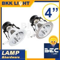 ราคา BEC โคมไฟ ดาวน์ไลท์ ฝังฝ้า 4 นิ้ว รุ่น HDL4 มีสองสี ขาวแสตนเลส หน้าเปิด downlight หน้ากลม โคมเปล่า ขั้ว E27 (2939628132)