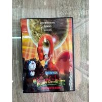 ราคา ดีวีดีโดราเอม่อน ไดโนเสาร์ของโนบิตะ พากย์ไทย 1แผ่นจบครับ (18912904332)