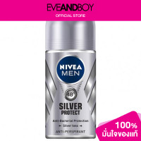 ราคา NIVEA Men Silver Protect 50 ml โรลออน (12891608084)