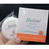 ราคา แป้งพัฟ บูเต้ มีสินค้าครบทุกเบอร์นะคะ สั่งได้เลยจ้าาาาาาา Butae Super Oil Control Powder แป้งบูเต้ แป้งพัฟ ถูกและดี (20534729826)