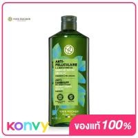 ราคา Yves Rocher Anti Dandruff With Organic Peppermint Treatment Shampoo 300ml แชมพูขจัดปัญหารังแคเรื้อรัง (20463638674)