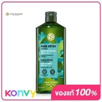 ราคา Yves Rocher Pure Detox With Organic Algae Purifying Shampoo 300ml แชมพูดีท็อกซ์หนังศีรษะและเส้นผมมันง่าย (20463674342)