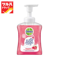 ราคา Dettol Foam Handwash Rose Cherry Pump 250 ml เดทตอล โฟมล้างมือ สูตรโรสแอนด์เชอร์รี่ 250 มล (7926390221)