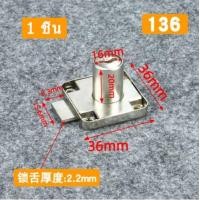 ราคา กุญแจลิ้นชัก กุญแจล็อคลิ้นชักขนาดแ กุญแจล็อคตู้บานเลื่อน กุญแจตู้ กุญแจล็อกลิ้นชัก (12042749025)