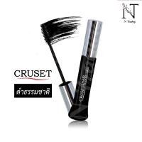 ราคา ปิดผมขาว ครูเซ็ท มาสคาร่าแต่งสีผม ดำ น้ำตาลอ่อน น้ำตาลแดง น้ำตาลเข้ม ปริมาณสุทธิ 20 มล Cruset Hair Mascara 20 ml (6471238157)