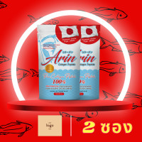 ราคา 2 ซอง 100g อรินคอลลาเจน คอลลาเจนเปปไทด์ (17920575889)