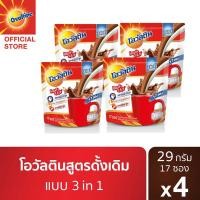 ราคา Ovaltineโอวัลติน 3อิน1 29กรัม รุ่น 17 ซอง x 4 แพ็ค (20404205494)