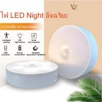 ราคา ไฟติดผนังแบบไร้สาย โคมไฟ LED ไฟกลางคืน ไฟติดห้องนอน ไฟLED สามารถติดผนังด้วยเทปแม่เหล็ก ติดตั้งบันได ไฟเซ็นเซอร์ (19813263302)