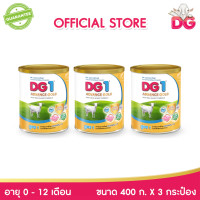 ราคา นมแพะ ดีจี1 แอดวานซ์ โกลด์ ขนาด 400 กรัม x 3 กระป๋อง สำหรับทารกแรกเกิด ถึง 1 ปี DG1 ADVANCE GOLD GOAT MILK INFANT 0 12M 400G x 3 Tins HMN (17243168948)