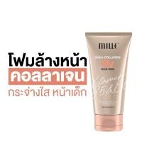 ราคา MILLE Snail Collagen Facial Foam 100g มิลเล่ โฟมล้างหน้า สเนลคอลลาเจน (19651302537)