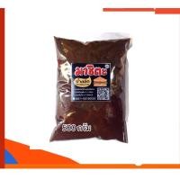 ราคา น้ำพริกเผาเผ็ดน้อยใช้ทาแซนวิช หรือทำอาหารในครัวเรือนได้ ขนาด 500 กรัม 100 (9844054402)