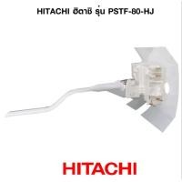 ราคา สวิตซ์ล็อคฝา เครื่องซักผ้า Hitachi รุ่น SF 95PJSSF 90KJSF 105KJSSF 95KJSF 90KJSSF 105KJ อะไหล่แท้100 (19804357786)