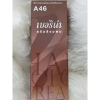 ราคา Berina เบอริน่า สีย้อมผม สีแฟชั่น A21 A47 (19216200677)