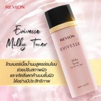 ราคา Revlon Evivesse Milky Toner 150ml เรฟลอน อิวิเวส มิลค์กี้ โทนเนอร์ โทนเนอร์เนื้อน้ำนม ผิวกระจ่างใส (20320757893)