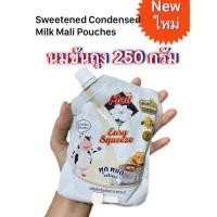 ราคา นมตรามะลิ ผลิตภัณฑ์นมข้นหวาน ชนิดถุง ตรามะลิ 250 กรัม condensed milk (20142562917)