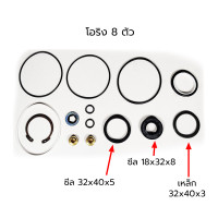 ราคา จัดส่งเร็ว ชุดซ่อมเพาเวอร์ โตโยต้า ไมตี้เอ๊กซ์ ชุดซ่อมเพาเวอร์ กระปุกพวงมาลัย TOYOTA MIGHTYX LN85 04445 35090 JAPAN QUALITY (19805553595)