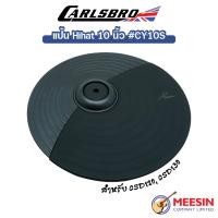 ราคา Carlsbro รุ่น CY10S แป้นไฮแฮท 10 นิ้ว สำหรับกลองชุดไฟฟ้า Carlsbro ใช้ได้กับ CSD120 CSD130 CSD110 CSD210 CSD230 CSD500 และ OKTO A (12443729082)