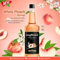 ราคา ลองบีช ไซรัป 1 3 LongBeach Syrup ไซรัปผลไม้ ไซรัปคาราเมล ไซรัปมิ้นท์ ไซรัปกาแฟ 740 มล Long beach (20427377010)