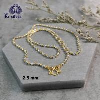 ราคา เงินแท้ 925 สร้อยคอเงินแท้สองกษัตริย์ ขนาด 2 มิล 2 5 มิล 3 มิล ลายบอลตัด ยาว 17 นิ้ว 20 นิ้ว 23 นิ้ว N2K (19613918741)