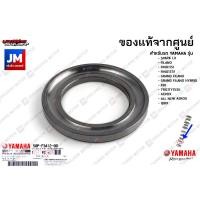 ราคา ชุดลูกปืนคอ ชุดถ้วยคอ ถ้วยคอชุดพร้อมลูกปืน ถ้วยคอชุด บน ล่าง เเท้ศูนย์ YAMAHA NEW NMAX2020 2023 LEXI (18731444496)