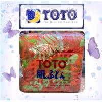 ราคา ผ้าห่มนวม TOTO ขนาด 70x80 นิ้ว 6 ฟุต (19569857262)